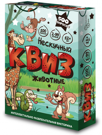 Игра Нескучный Квиз. Животные арт.8967 /24