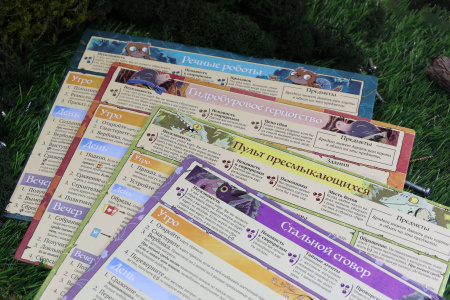 Настольная игра Корни Механизмы 2.0