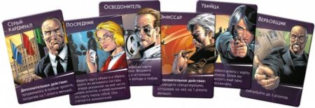 Настольная игра Тайная власть. Новый мировой порядок