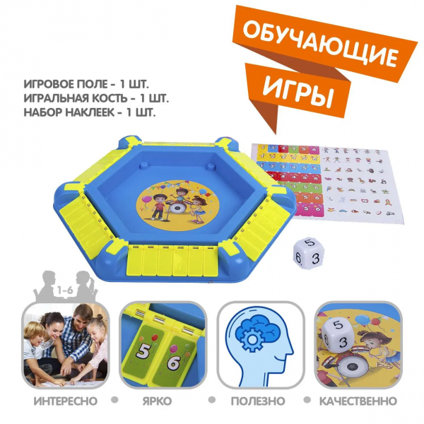 Обучающая настольная игра "Ищем таланты"