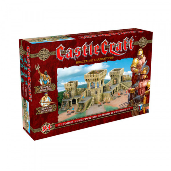 Castlecraft Восстание Гладиаторов