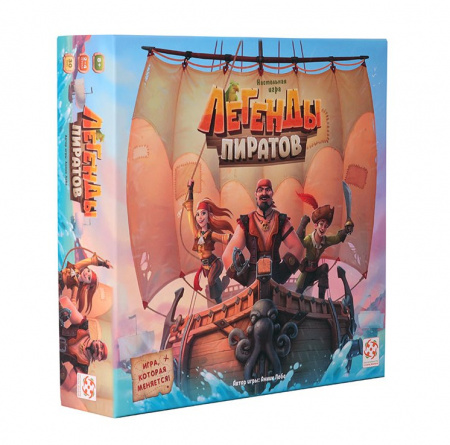 Настольная игра Легенды пиратов