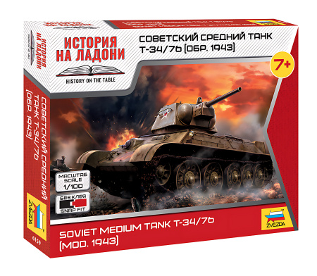 Советский средний танк Т-34/76