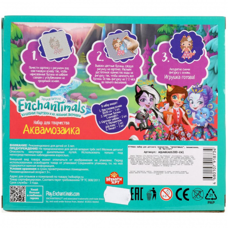 Аквамозаика Enchantimals 300 бусин