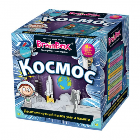 Сундучок знаний: Космос