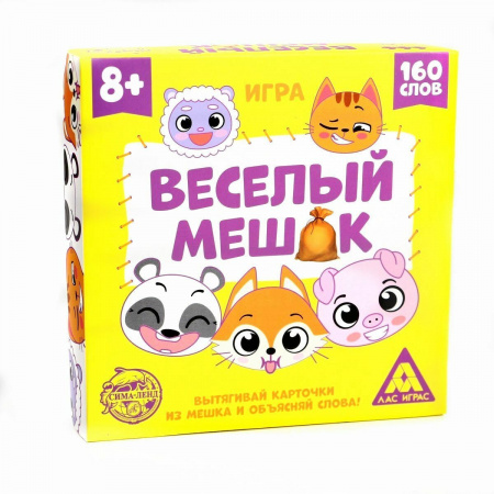 Настольная игра Веселый мешок