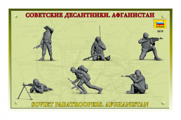 Сборная модель Советские десантники Афганистан