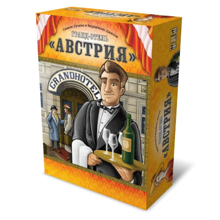 Настольная игра Гранд-отель Австрия Второе издание
