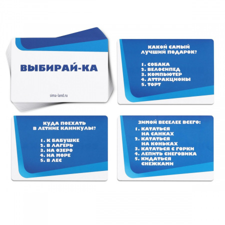 Настольная игра Большая коммуникативная игра
