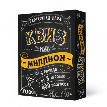 Настольная игра карточная Квиз на миллион