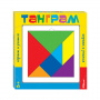 Танграм (Step Puzzle)