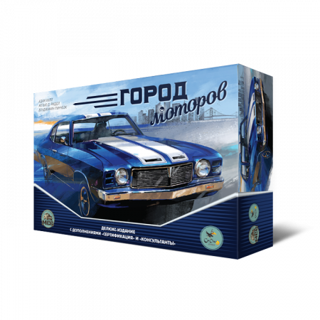 Настольная игра Город моторов