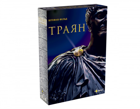 Настольная игра Траян