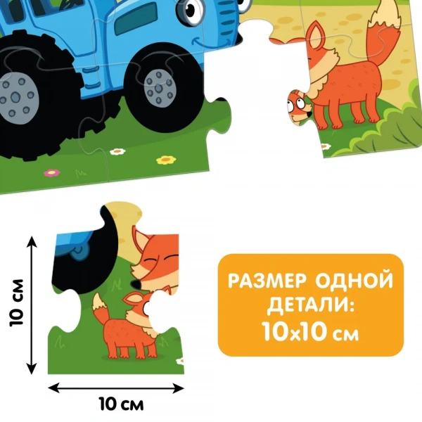 Напольный пазл В лесу