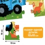 Напольный пазл В лесу