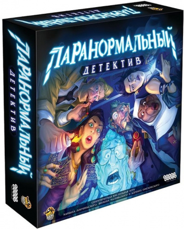 Настольная игра Паранормальный детектив