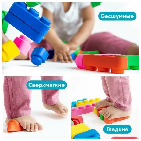 Конструктор Мягкие кирпичики extra 16 дет