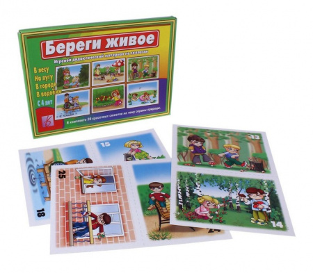 Настольная игра Береги живое