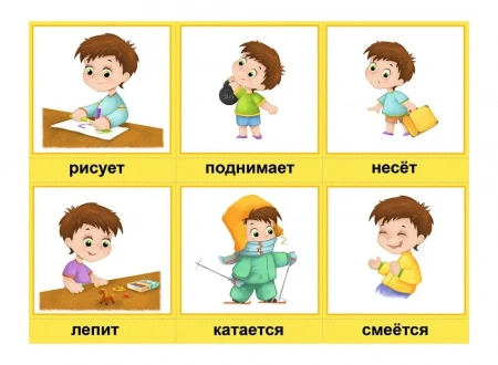 Весна-Дизайн Подбери действие