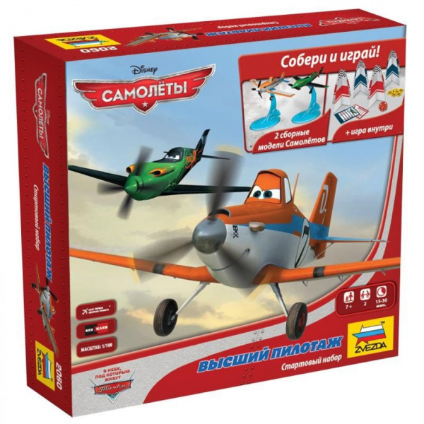 Настольная игра Самолеты Дисней