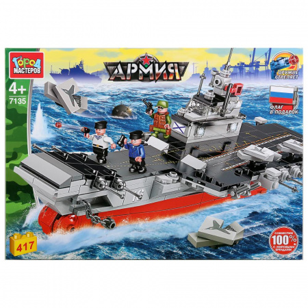 Конструктор "Авианосец"
