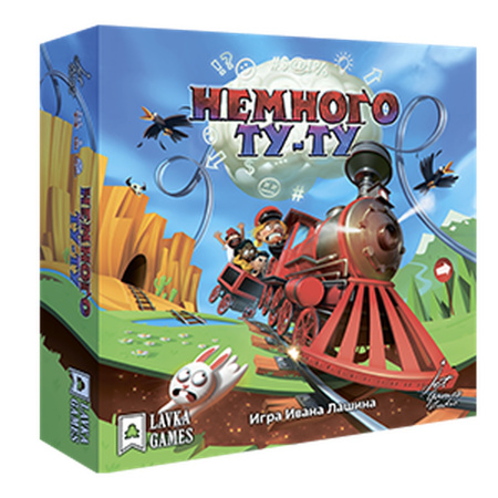 Настольная игра Немного Ту-Ту