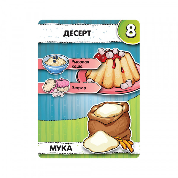 Кулинариум