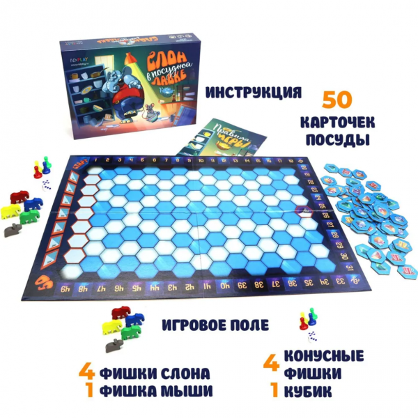 Настольная игра для детей "Слон в посудной лавке"