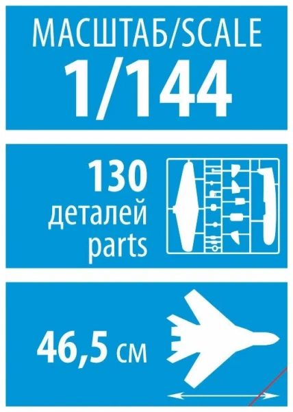 Сборная модель "Пассажирский авиалайнер Аэробус А350-900"