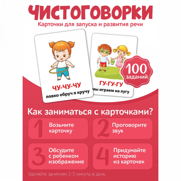 Подарочный набор обучающих игр 4 в 1 "Нескучные развивашки" (дерево)
