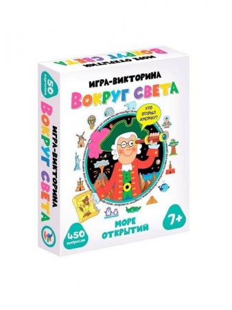 Игра-викторина Вокруг света