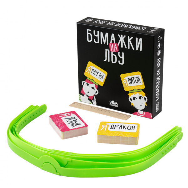 Настольная игра Бумажки на лбу