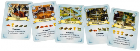 Настольная игра Колонизаторы. Мореходы