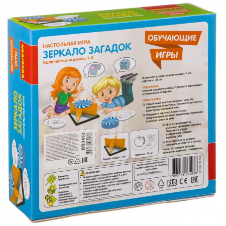 Обучающая настольная игра "Зеркало загадок"
