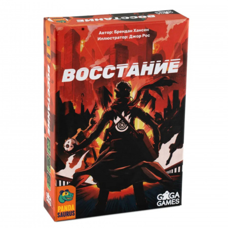 Настольная игра Востание