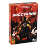 Настольная игра Востание