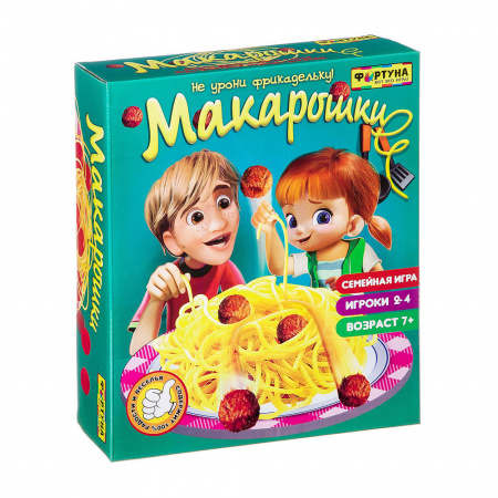 Макарошки