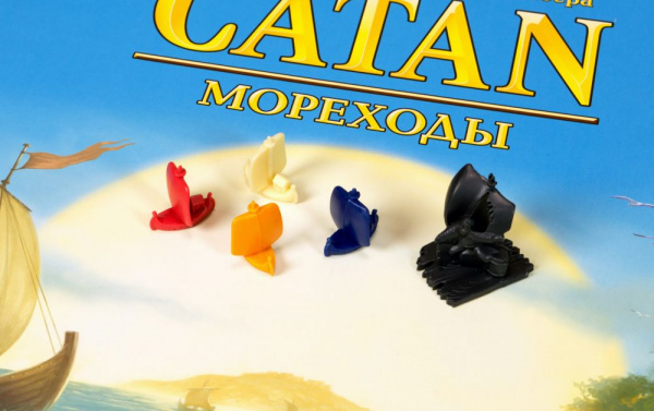 Настольная игра Колонизаторы. Мореходы