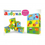 Мягкие кубики Умная азбука