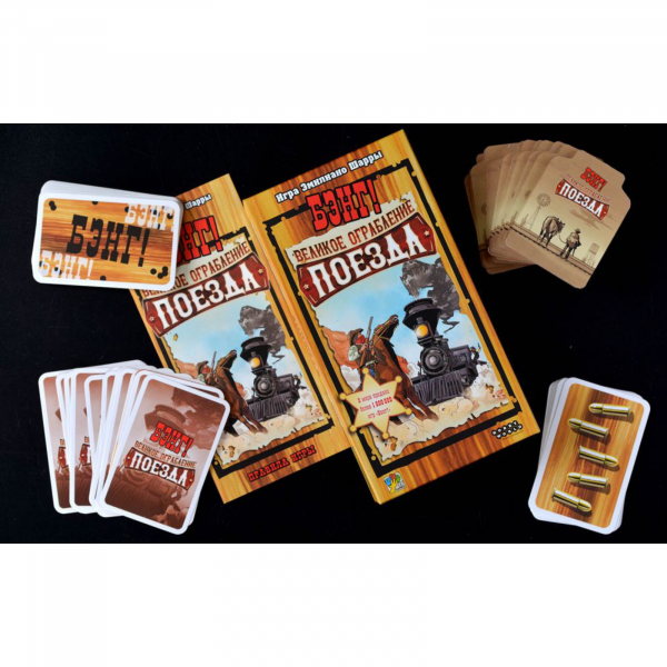 Настольная игра "Бэнг! Великое ограбление поезда"
