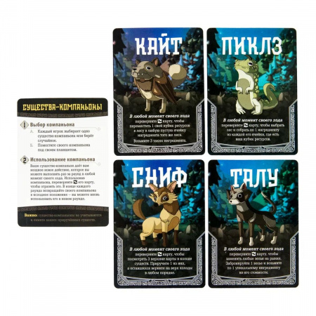 Настольная игра Маги леса