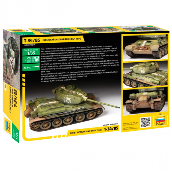 Сборная модель "Танк Т-34/85"