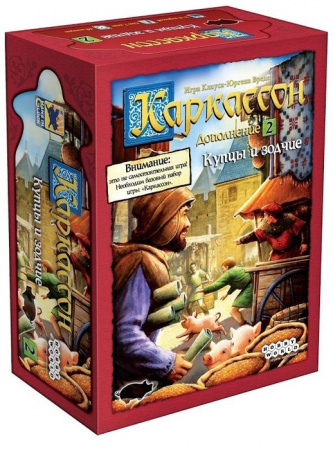 Каркассон. Купцы и зодчие