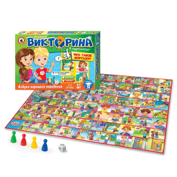 Настольная игра Викторина в картинках Что такое хорошо?