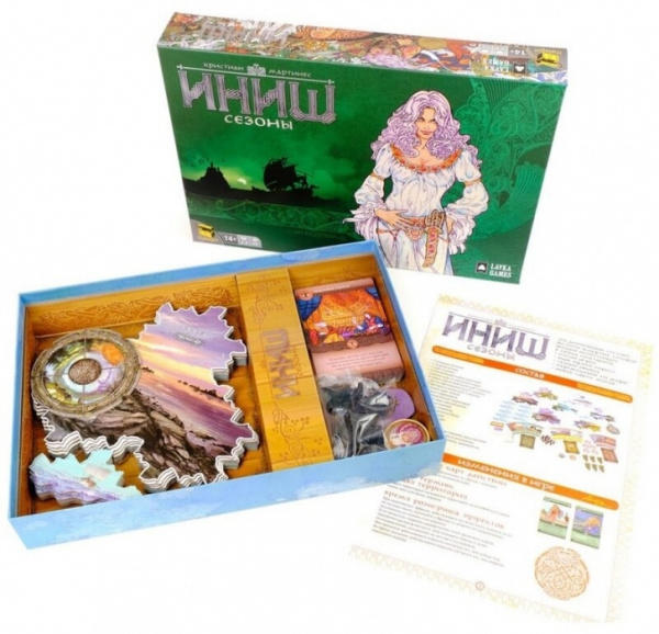 Настольная игра Иниш. Сезоны (дополнение)