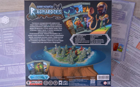Настольная игра Камни Рагнарёка