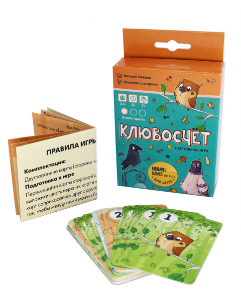 Настольная игра "Клювосчёт"