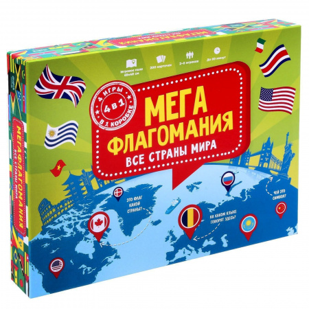 ГеоДом. Игра настольная. Мегафлагомания 200 карточек /22