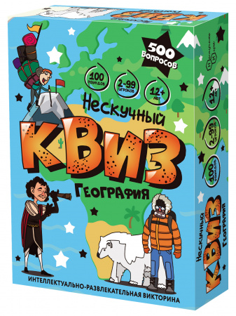 Игра Нескучный Квиз. География арт.8959