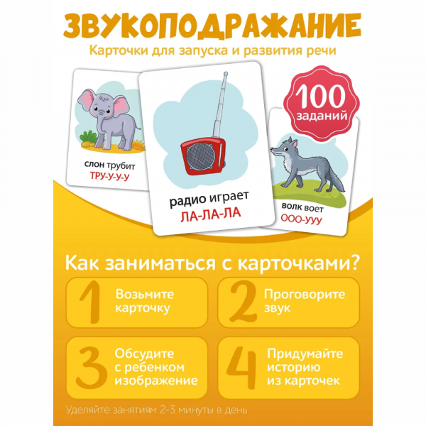 Подарочный набор обучающих игр 4 в 1 "Нескучные развивашки" (дерево)